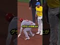 大谷のあまりにも紳士的な行動ががヤバすぎる!! #野球 #mlb #大谷