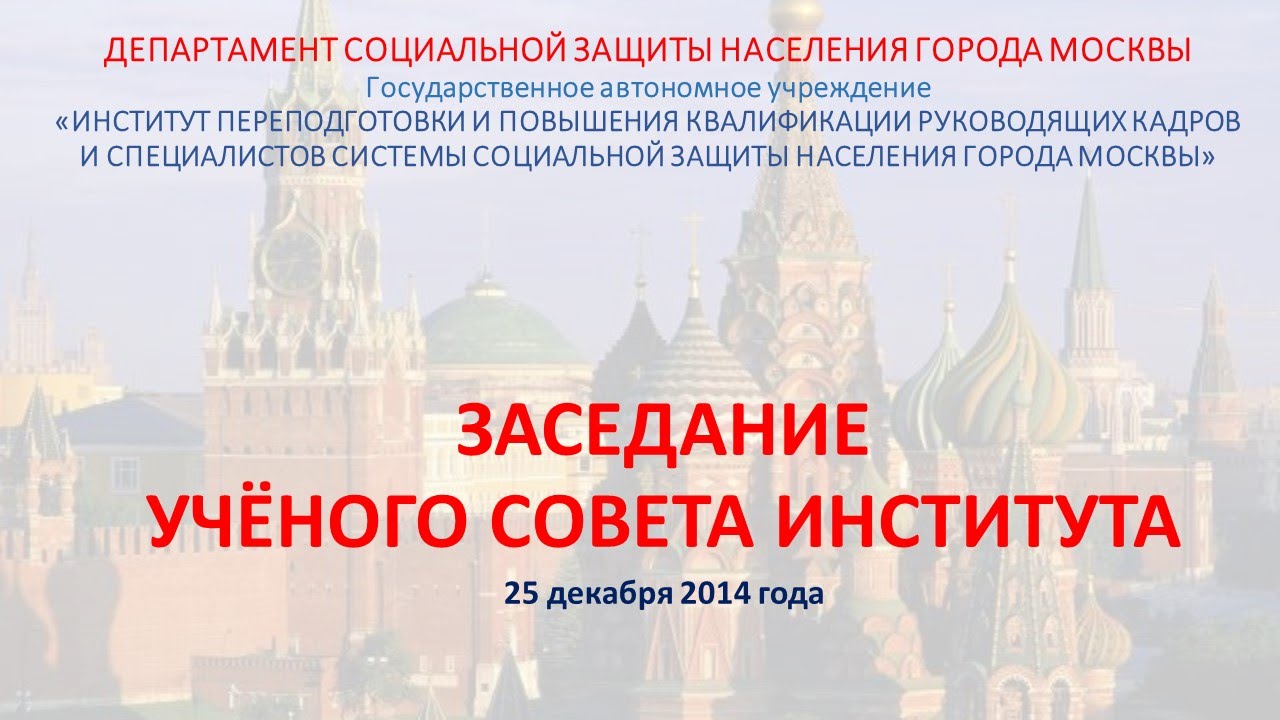 Дсзн вакансии