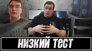 Низкий тестостерон! Анализы Сергея Матвеева