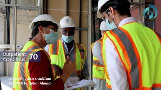 Dhaman’s Executive Management Team toured Dhaman Hospital site in Ahmadi