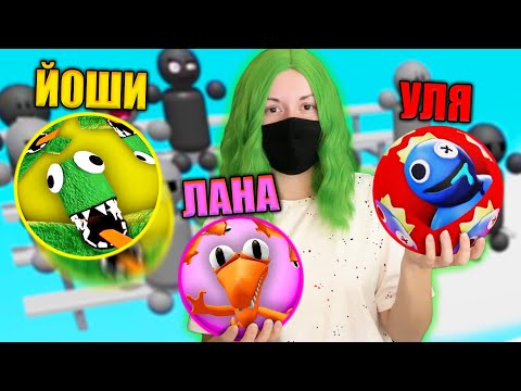 Видео: СКИНЫ РАДУЖНЫХ ДРУЗЕЙ В ГОНКАХ ШАРИКОВ! Roblox MARBLE RACER