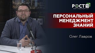 02.03.18/БИЗНЕС ОТ СЕРДЦА с Талиной Венгржновской/Олег Лавров на  РОСТ FM