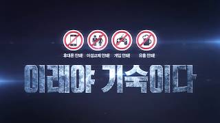 김재규 공무원기숙학원, 기억하라! 이래야 기숙이다!