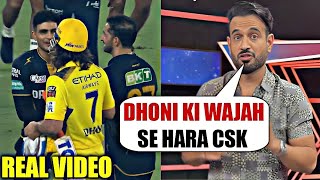 Irfan Pathan Reaction on Dhoni and Gill 100 after CSK Shocking Loss vs GT, GT VS CSK Match