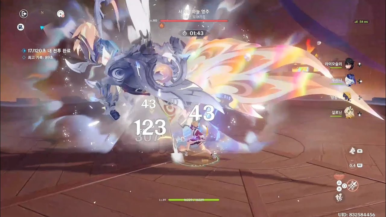 6.1 지맥제압전 1번방 라이오슬리 (feat.유월창 향릉)