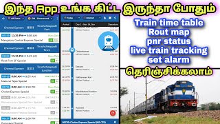1st time trainல போரவங்க கட்டாயம் பாருங்க |  Where is my train app tamil | track train live location screenshot 4