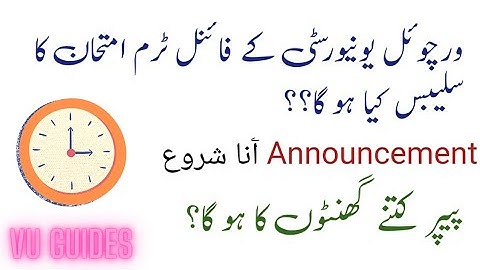 VU Finalterm Syllabus and Paper Duration/ #finalterm2022 #syllabus #duration