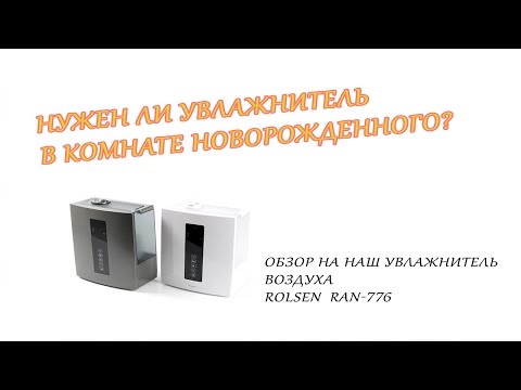 Как увлажнить воздух в комнате? Без увлажнителя это реально!