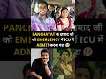 Panchayat Actor Aasif Khan Hospitalised After Heart Attack