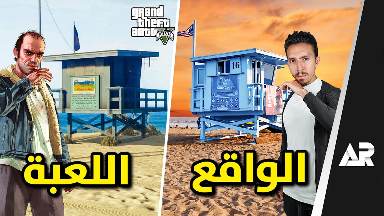 Latest Title & Thumbnail