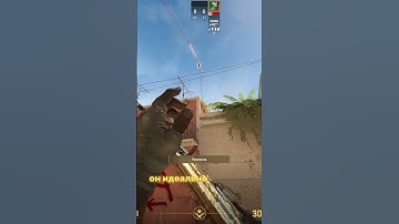 Как ЛЕГКО закрыть окно смоком от МОНЕСИ в кс 2?! #кс2 #cs2 #shorts #donk