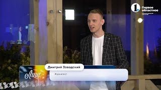 Ток-шоу «Финал телепроекта «Лица 3» 2021