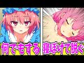 【ゆっくり茶番劇】 孤独の少年の幻想入り29 【単発/アニメ/アニメコント/西行寺幽々子】
