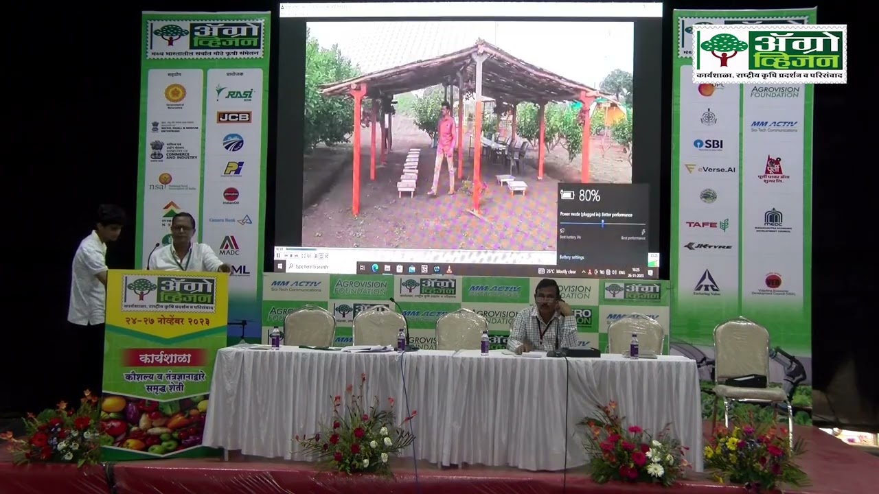 November_2023_krishi_Paryatan कृषी पर्यटन