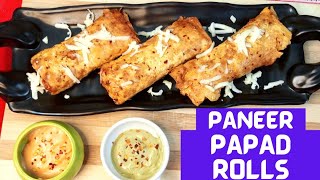 Papad Paneer Roll Recipe | Papad Rolls l Stuffed Paneer Papad Rolls l Easy snacks recipe