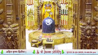 🔴Live Darshan - Shree Somnath Temple, First Jyotirlinga - 08- Oct -2025