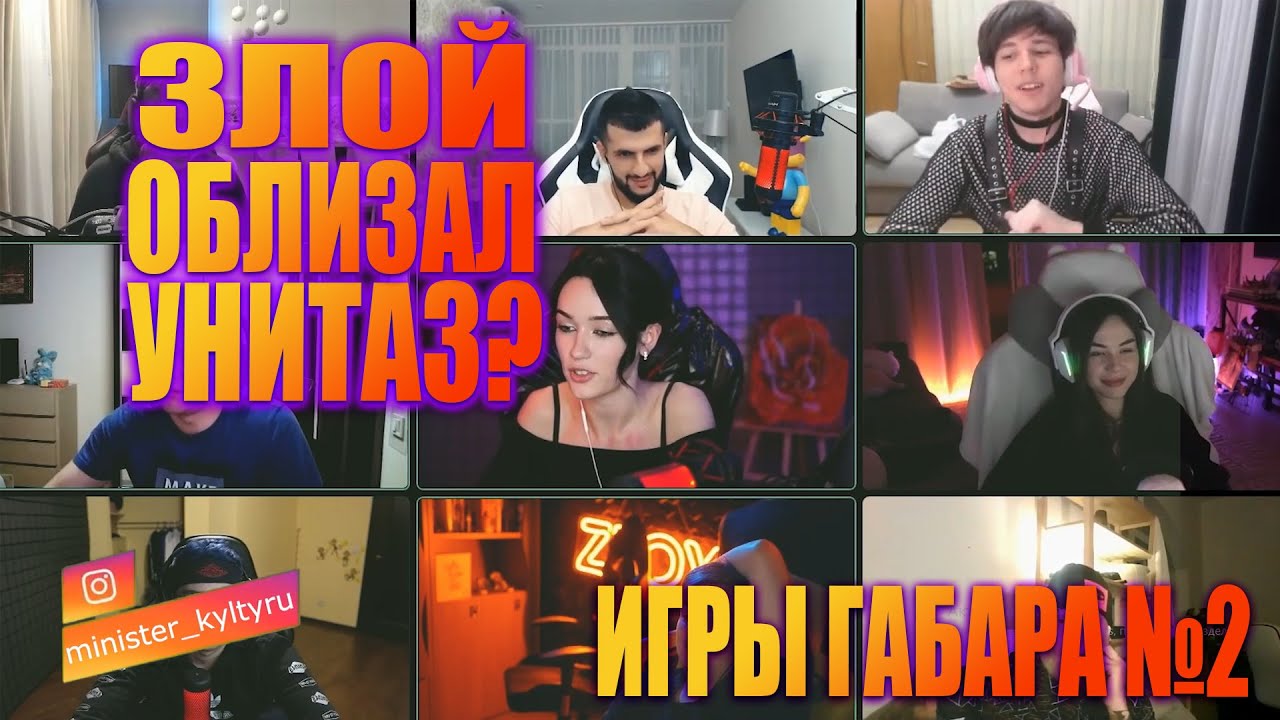 Булочка Фото С Игры Габара Булочка Фото С Игры Габара