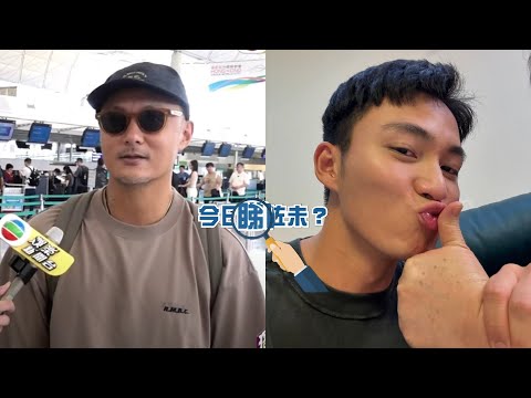 【今日睇咗未？】余文樂復出TVB台慶節目 抗恐慌症飛澳洲感悟人生｜周嘉洛29歲生日曬母子「合照」 獲「熊家人」第8次見證生日（08/10/2024）