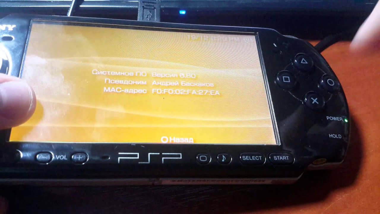 Скачать игры для psp формата pbp