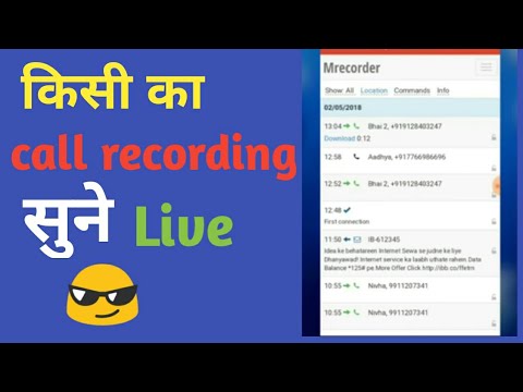 how-to-hear-live-call-recording-of-anyone-in-your-mobile-||-new-secret-tricks-2018--2020-||-in-hindi
