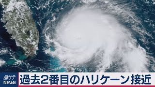 過去２番目のハリケーン接近
