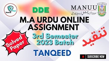 MANUU M.A Urdu 3rd Semester Online Assignment (Tanqeed) | MANUU ONLINE ASSIGNMENT
