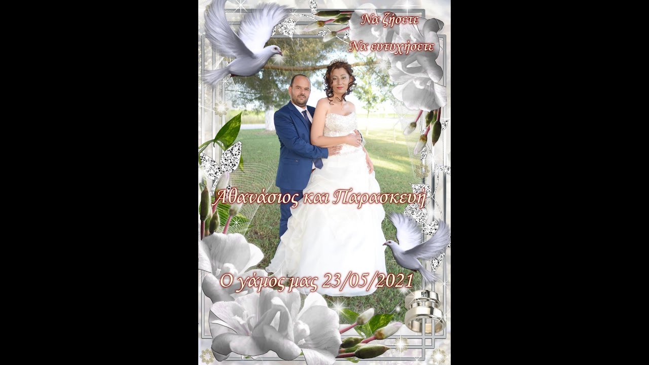 ⁣ΗΓstudio Trailer Γάμος Αθανάσιος & Παρασκευή Κύμινα Θεσσαλονίκης 23/05/2021