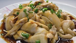 Resepi Ayam Kukus Minyak Bawang Chinese Style l Easy Scallion Oil Chicken Recipe l 葱油鸡简单易做，好吃滑嫩又鲜香