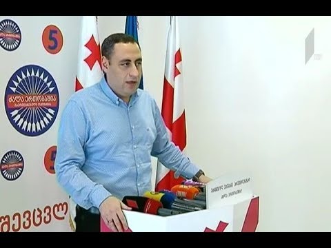 გიორგი ვაშაძე წულუკიანს უწყებათაშორის საბჭოზე პოლიციური რეჟიმის ჩამოყალიბებაში ადანაშაულებს