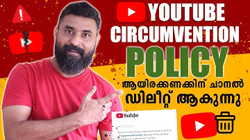 YouTube New Circumvention Policy 2025 😮 ആയിരക്കണക്കിന് ചാനൽ ഡിലീറ്റ് ആകുന്നു