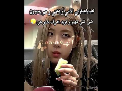 والله ما بيه حيل احد هاشتاقات فراشاتي و لس و الباقي كله خس