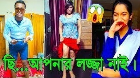 Bangla new funny video 2018 | Musically Bangla Funny videos#Redoy B D#