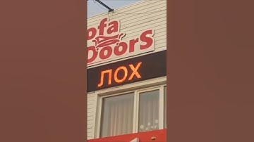 ВЗЛАМЫВАЮТ Бегущие Строки и Выводят СВОЙ Текст! #новости