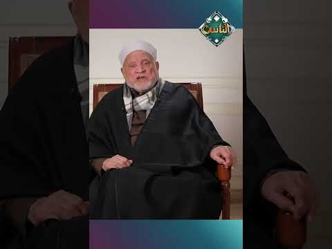 أحمد عمر هاشم يكشف مفاجأة عن حادثة شق صدر النبي ﷺ