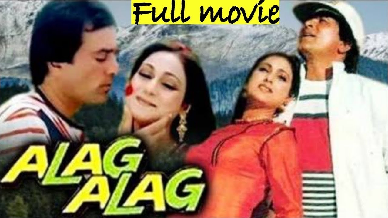 Alag Alag 1985  full hindi movie Shashi Kapoor Rajesh Khanna Tina Munim  alagalag