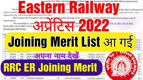 RRC Eastern Railway Kolkata Joining List 2022,Eastern Railway Apprentice Merit List 2022,RRC ER JOIN
