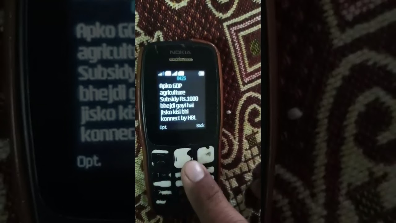 Auto verification DAP subsidy updates 