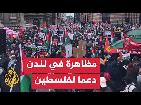 مظاهرة في العاصمة الإنجليزية لندن دعما لفلسطين