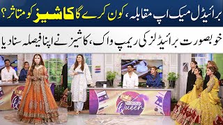 Mayon Bridal Makeup competition With Kashees 2023 | Benita David | Madeha naqvi | SAMAA TV