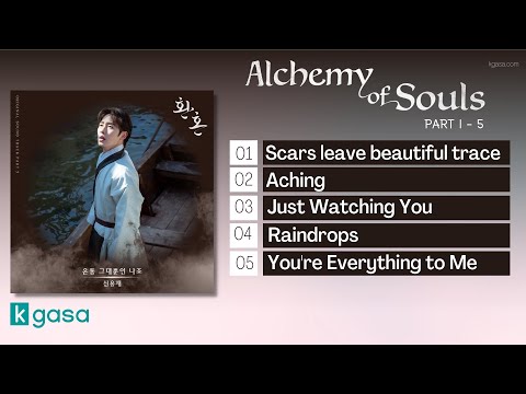 [FULL Part 1 - 5] Alchemy of Souls OST | 환혼 OST + Instrumetnal Ver.