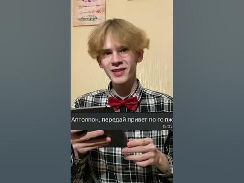 Апалан, Аплин, Апалон, Аплон?!?! #shorts - YouTube
