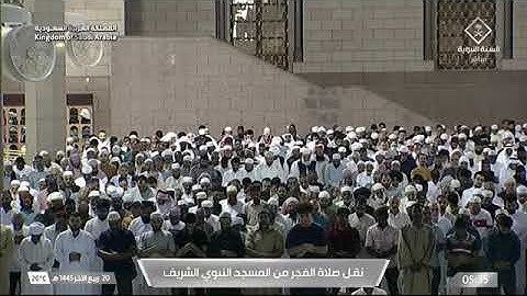 صلاة الفجر لـ فضيلة الشيخ أحمد بن طالب يوم السبت ٢٠ ربيع الثاني ١٤٤٥هـ ماتيسر من سورة الزخرف