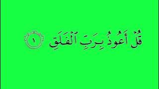 Green screen surat falak | Islamic status quran surat | alyan vlogs