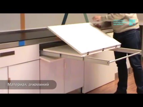 Выдвижной стол на кухню LUNCH