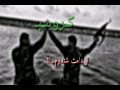 الدنيا ماتدوم الدنيا ماتدوم