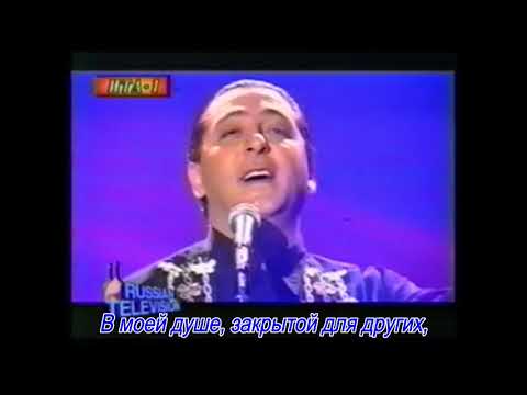 Григорий Лепс - Я Слушал Дождь