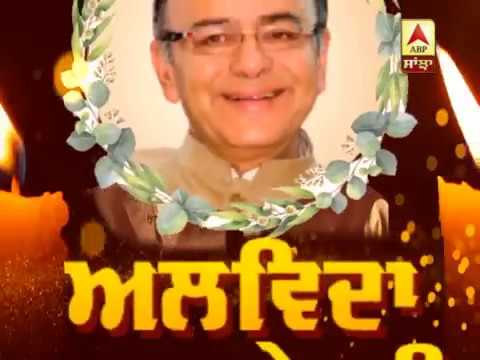 ਨਹੀਂ ਰਹੇ Arun Jaitley