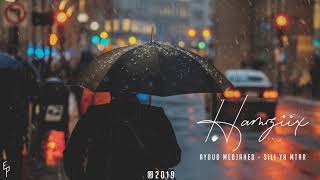 Ayoub Medjahed - Sili ya mtar -سيلي يا امطار (HAMZIIX REMIX)