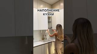 Дизайн кухни #дизайнинтерьера #дизайнкухни #интерьер #ремонт #кухня