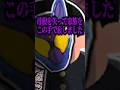 幸せなら手を叩け!で叩けないヤツら #仮面ライダーガヴ #ゴジュウジャー